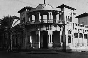 Benghazi - Forces Canteen & Library - Summer 1950